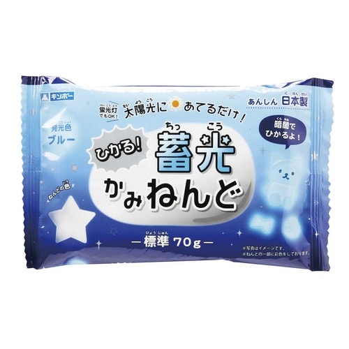 ねんど 蓄光 かみねんど ブルー