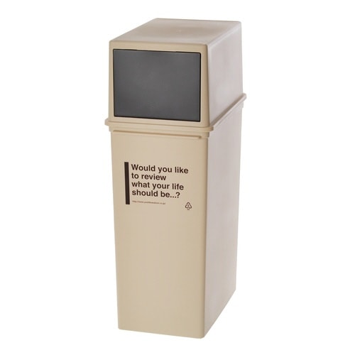 ゴミ箱 25L 深型 カフェスタイル ベージュ