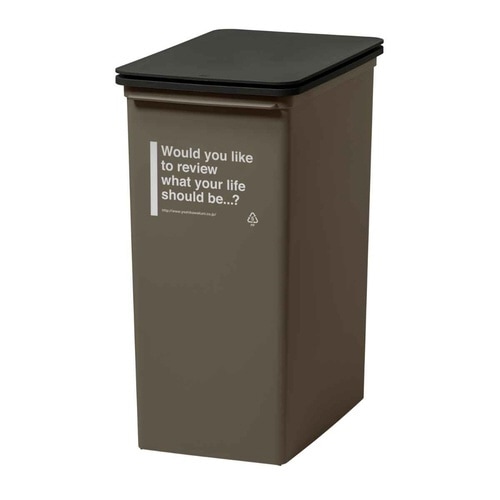 ゴミ箱 25L 深型 カフェスタイル モカ