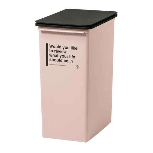 ゴミ箱 25L 深型 カフェスタイル ピンク