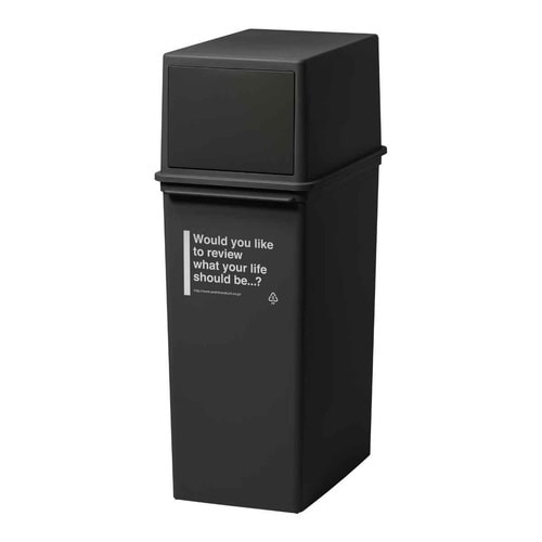 ゴミ箱 25L 深型 カフェスタイル ブラック