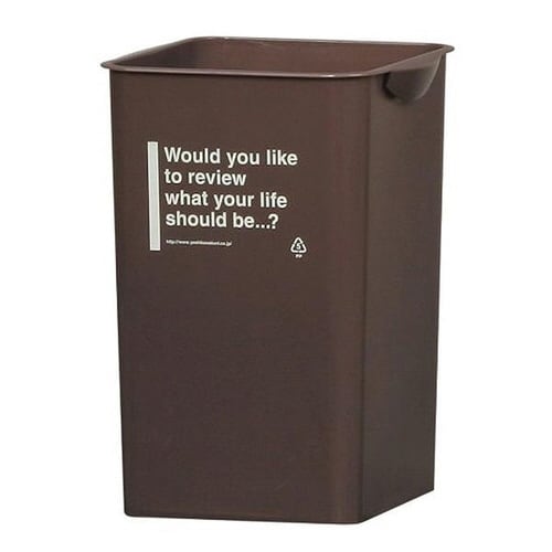 ゴミ箱 スクエアダスト カフェスタイル ブラウン