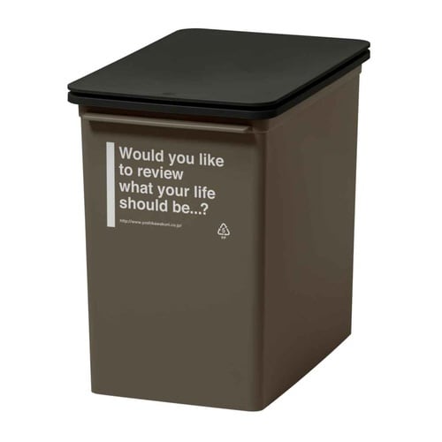 ゴミ箱 17L 浅型 カフェスタイル モカ