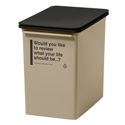 ゴミ箱 17L 浅型 カフェスタイル ベージュ2