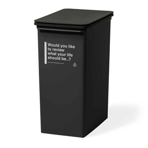 ゴミ箱 25L 深型 カフェスタイル ブラック