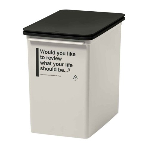 ゴミ箱 17L 浅型 カフェスタイル アイボリー