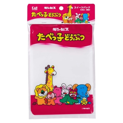 ラッピング袋 たべっ子どうぶつ プラスチック 集合