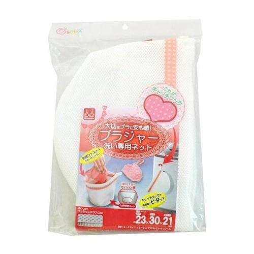 洗濯ネット ブラジャー洗い専用ネット