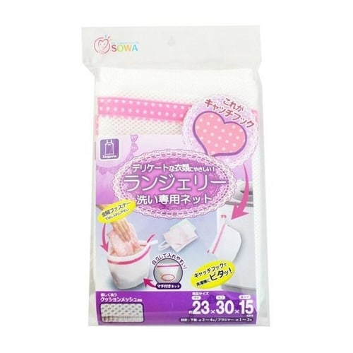 洗濯ネット ランジェリー洗い専用ネット
