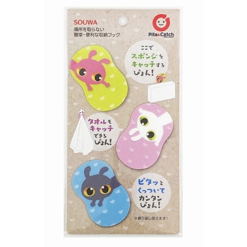 スポンジラック ピタッとキャッチフック ウサギ