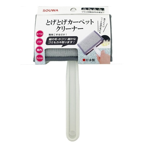 カーペット クリーナー 埃 ペット 掃除 とげとげ