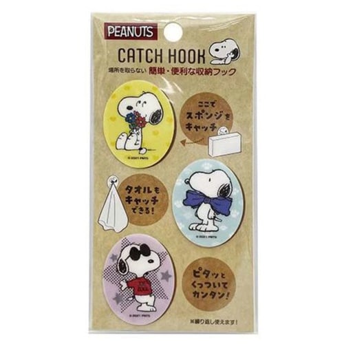 スポンジラック スヌーピー バラエティ