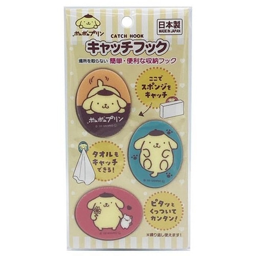 スポンジラック キャッチフック 3個入