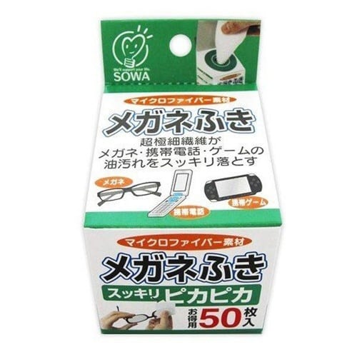 メガネ拭き 50枚入 メガネクリーナー
