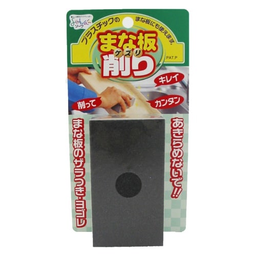 キッチンスポンジ まな板削り