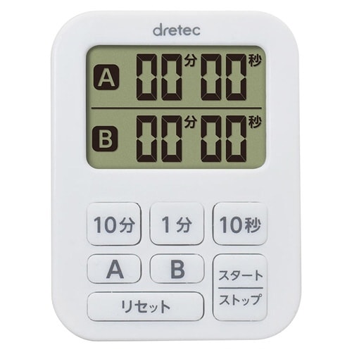 キッチンタイマー ミニ ダブルタイマー