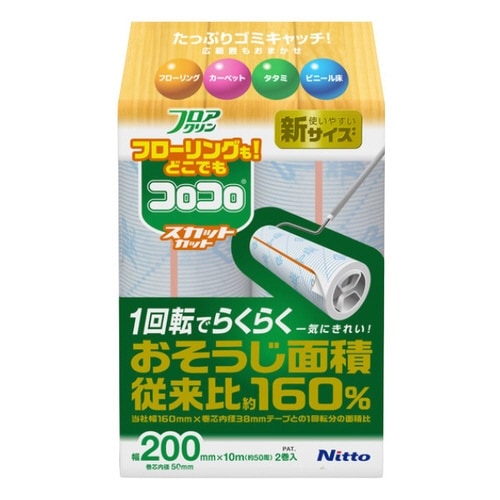 スペアテープのみ コロコロ 粘着クリーナー