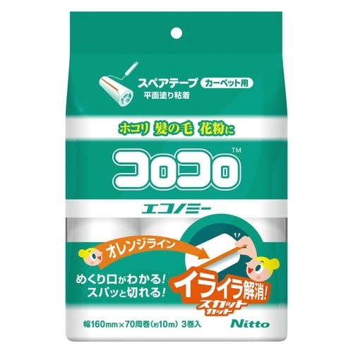 コロコロ スペアテープ 3巻入