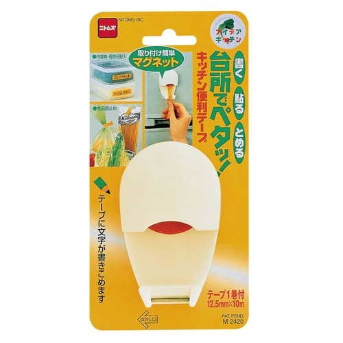 キッチン便利テープ 本体 便利グッズ