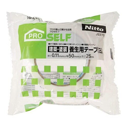 建材・塗装養生用テープ 白 50mm×25m