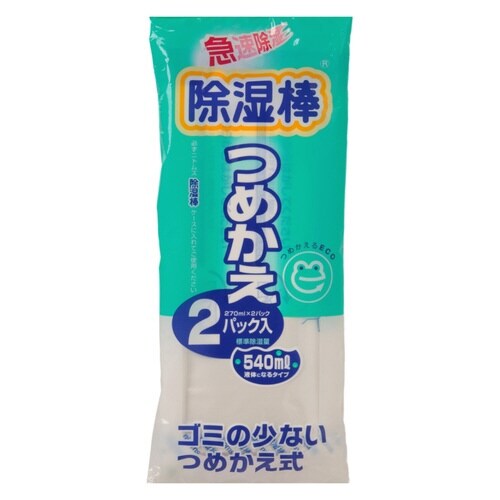 除湿棒 詰め替え用 270ml 2パック入り