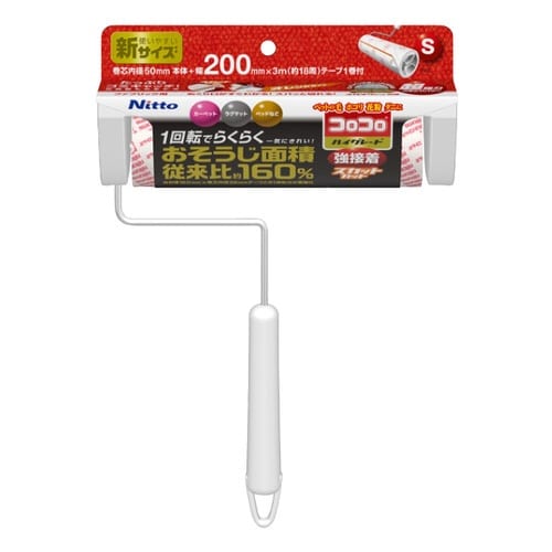 コロコロ 粘着クリーナー 本体 ケース付き