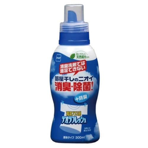 室内干し デオラフレッシュ 液体 消臭剤 生乾き臭