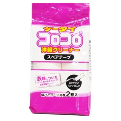 携帯コロコロ スペアテープ 洋服用 2巻入り