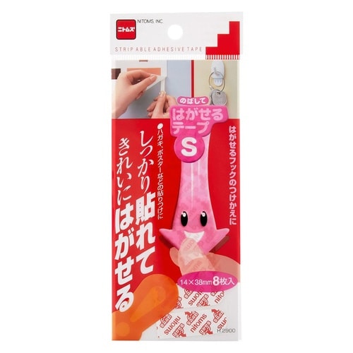 はがせるテープ S つけかえ用 8枚入り ポスター