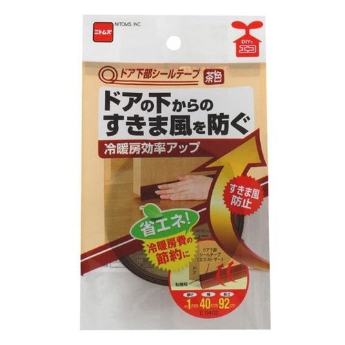 隙間テープ ドア下部 シールテープ 透明 茶色