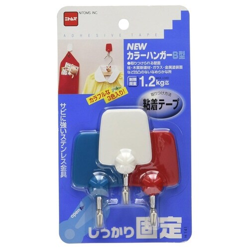 粘着フック ニューカラーハンガー B型 3個入り