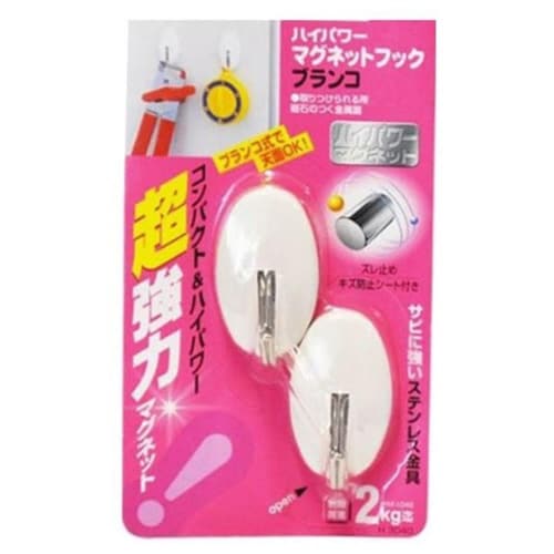 フック マグネット 2個入り ブランコ