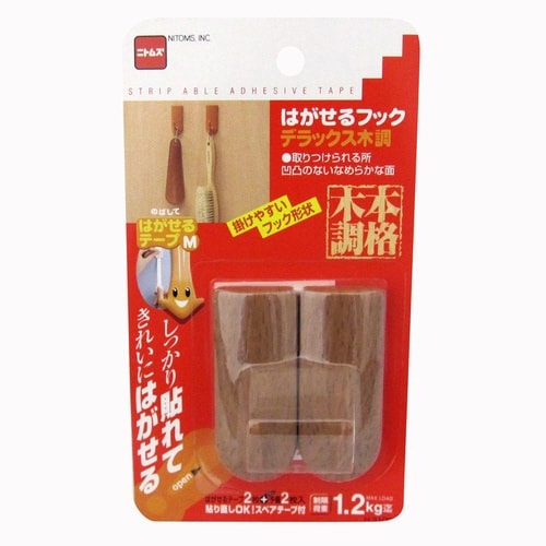 フック 粘着 2個入り 木目調 粘着テープ