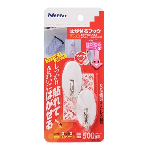 フック 粘着 2個入り ブランコ 粘着テープ