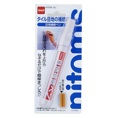 補修ペン タイル目地用