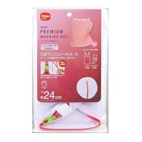 洗濯ネット 丸型ランジェリーネット 大