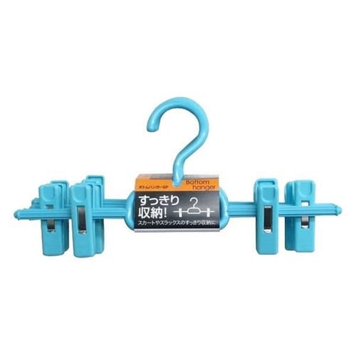 衣類ハンガー ボトムハンガー 5本組 ブルー