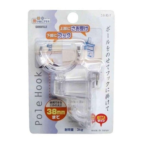 物干し さお受け