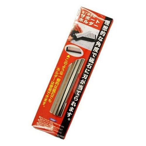 包丁研ぎ サポートホルダー 便利グッズ