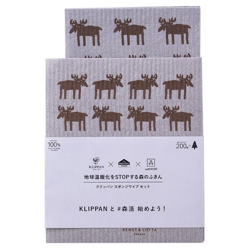 水切りマット ふきん ブラウン×グレー