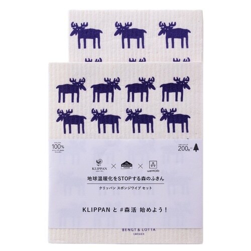 水切りマット ふきん スポンジワイプ ネイビー