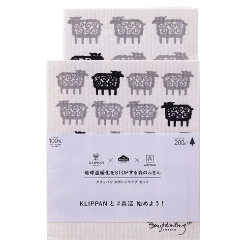 水切りマット ふきん スポンジワイプ ヒツジ