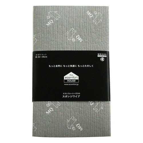 水切りマット MQ スポンジワイプ 白クマ グレー