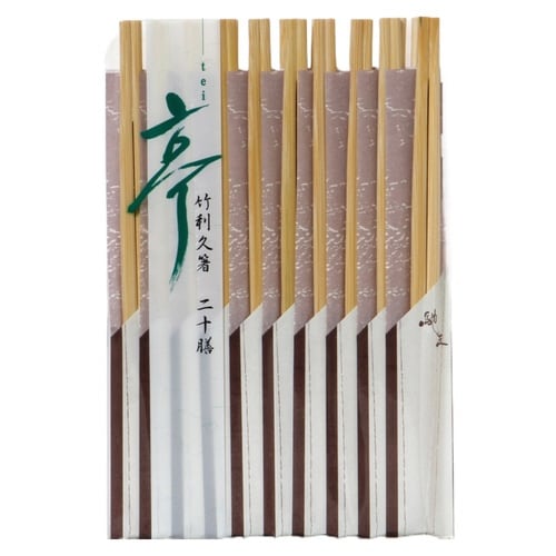 割箸 20膳 亭 竹利休箸