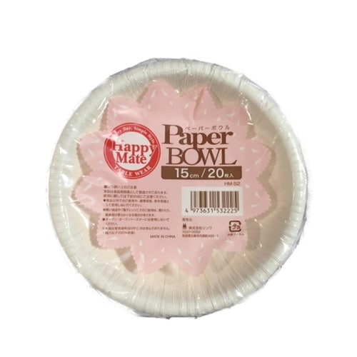 紙皿 ペーパーボウル 15cm 20枚入