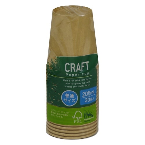 紙コップ 205ml 20個入 クラフトコップ
