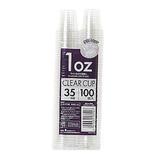 コップ 使い捨て 100個入 クリアコップ
