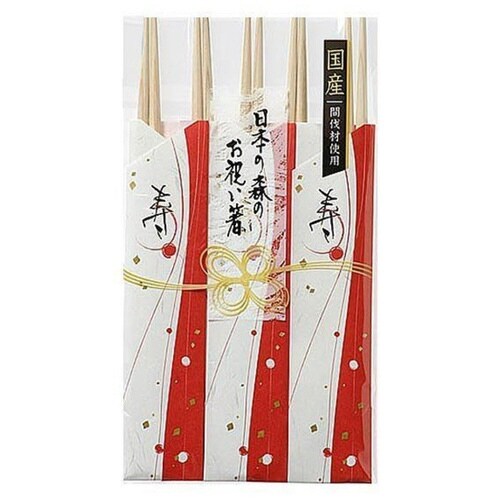 祝箸 5膳 日本の森のお祝い箸 国産