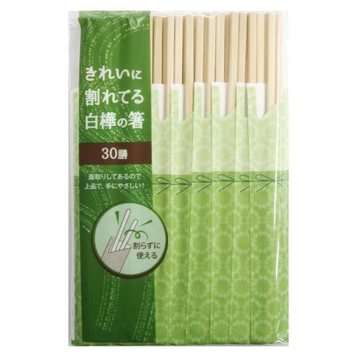 割り箸 きれいに割れてる白樺の箸 30膳入り
