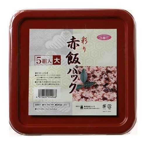 赤飯パック 5個入 大 フードパック 使い捨て容器